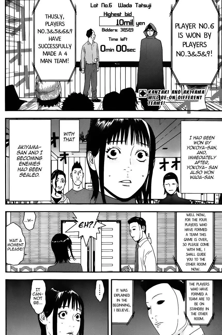 Liar Game Chapter 177 2